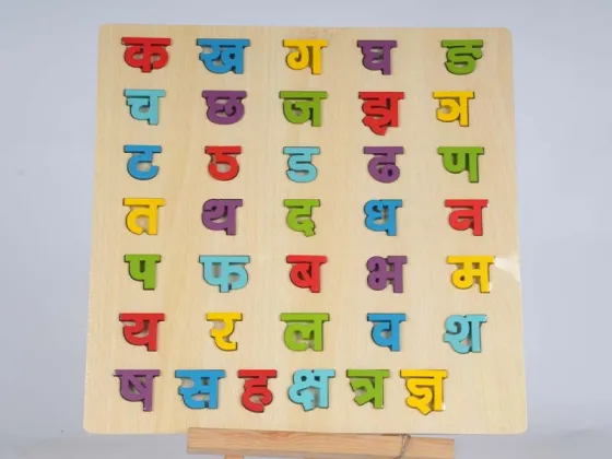Nepali "ka Kha" Wooden board